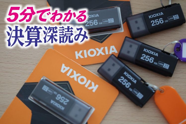 【金融市場】最新ニュースまとめ (2026/08/01)